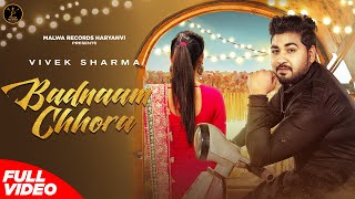 Badnaam Chhora Vivek Sharma New Punjabi Song 2022 By Vivek Sharma  Poster